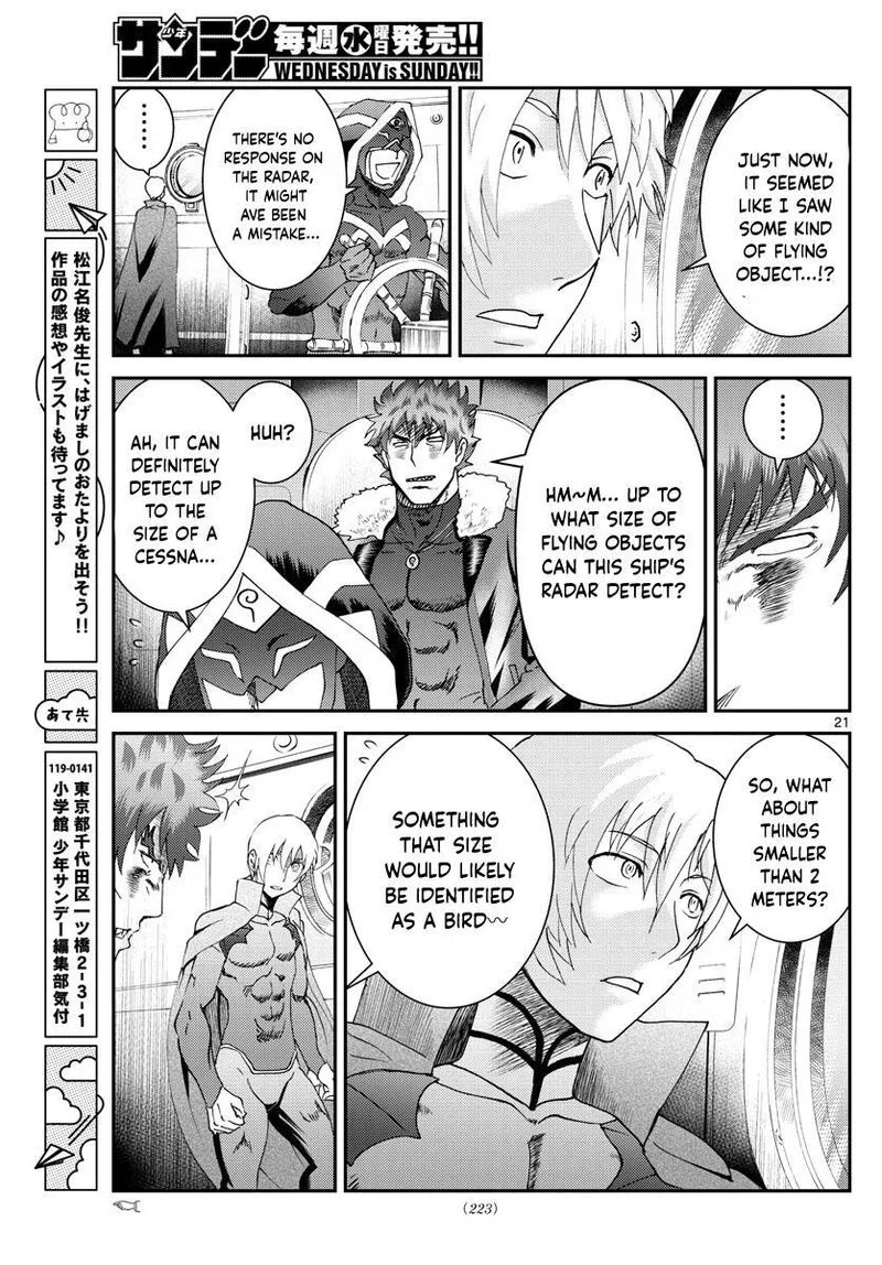 Kimi wa 008 Chapter 196 page 21