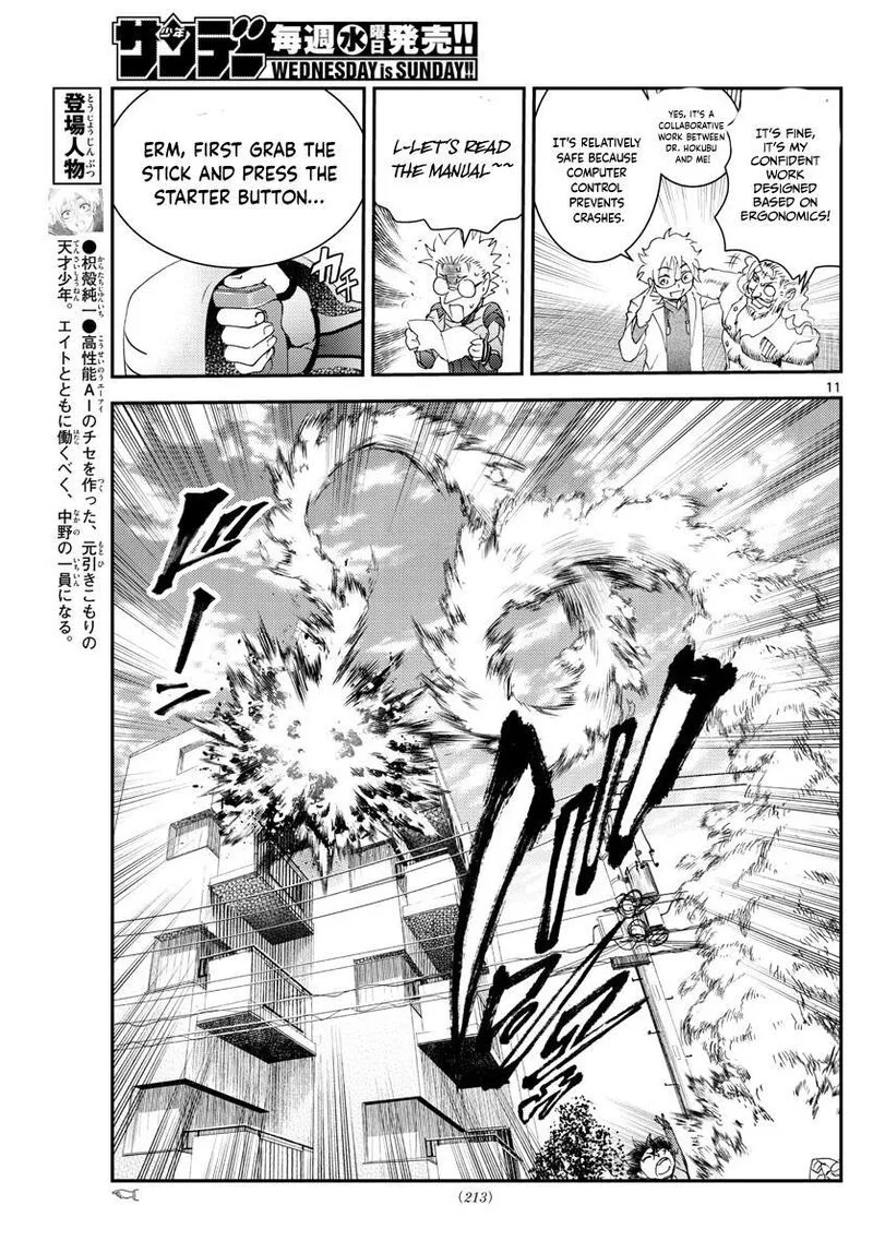 Kimi wa 008 Chapter 196 page 11