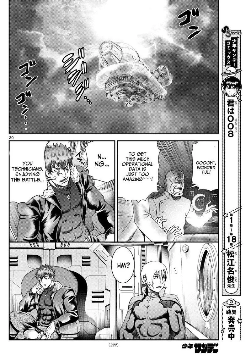 Kimi wa 008 Chapter 196 page 20