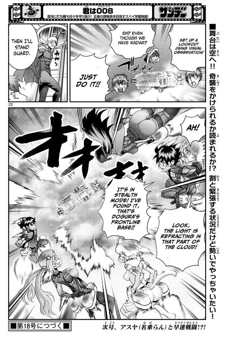 Kimi wa 008 Chapter 196 page 22