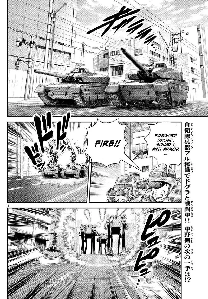 Kimi wa 008 Chapter 196 page 2