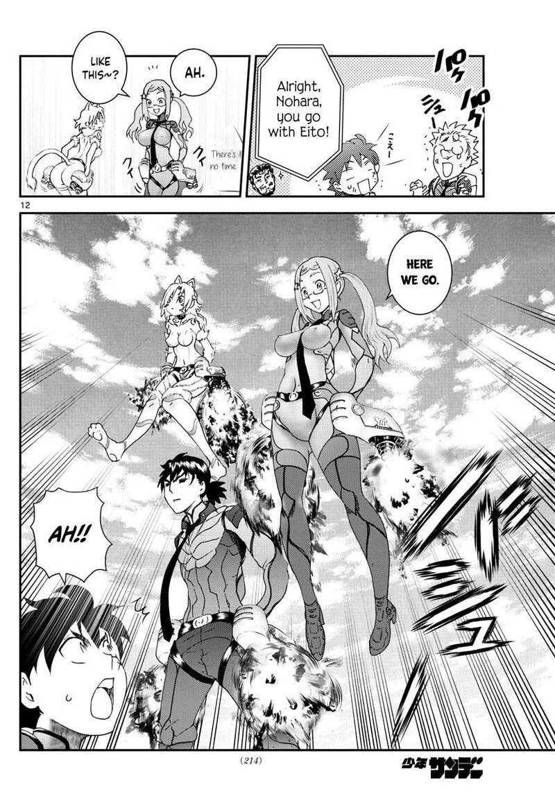 Kimi wa 008 Chapter 196 page 12