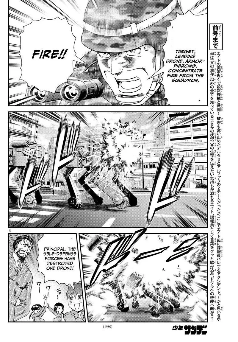 Kimi wa 008 Chapter 196 page 4