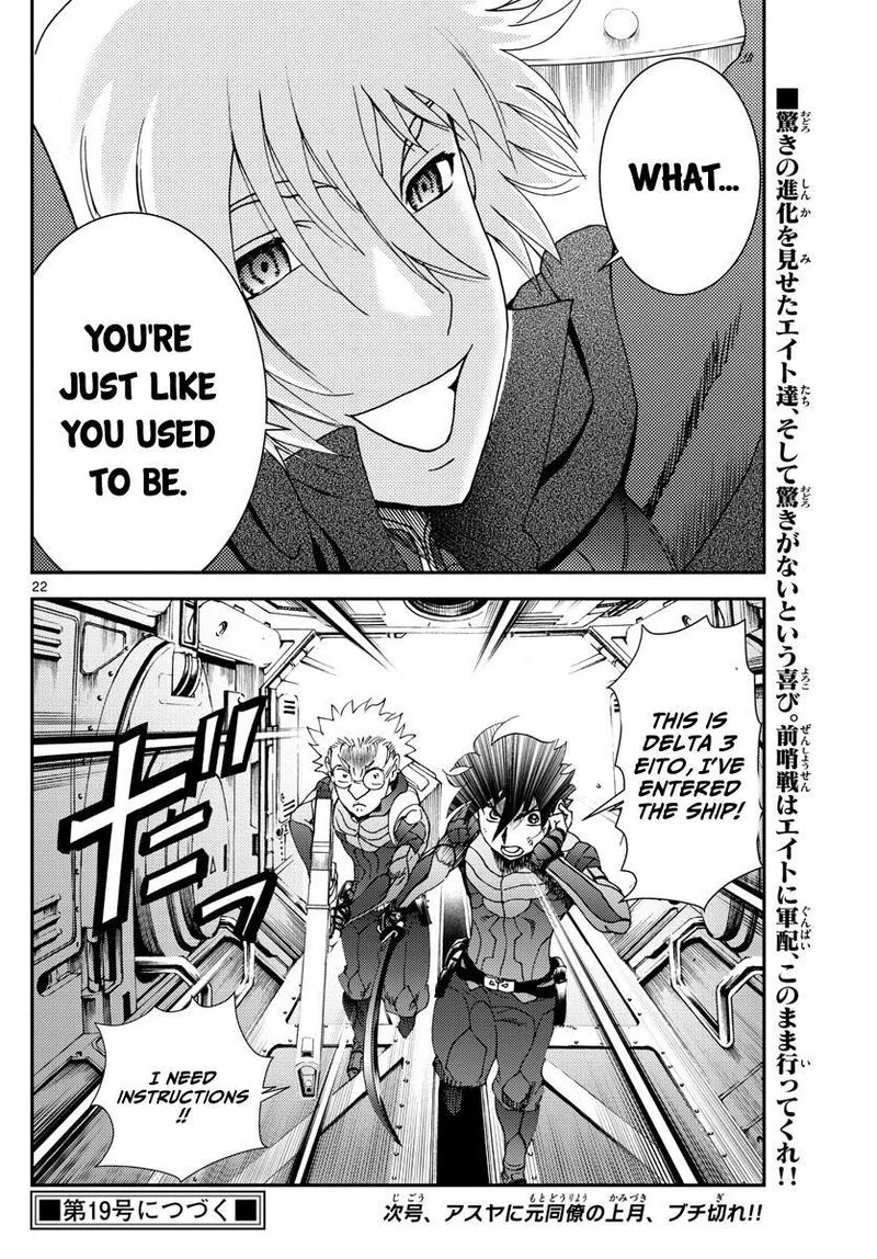 Kimi wa 008 Chapter 197 page 22