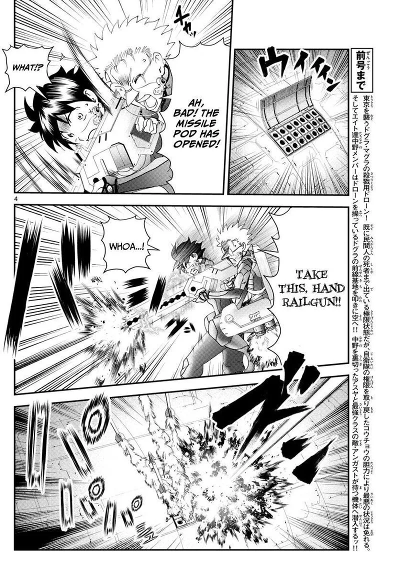 Kimi wa 008 Chapter 197 page 4