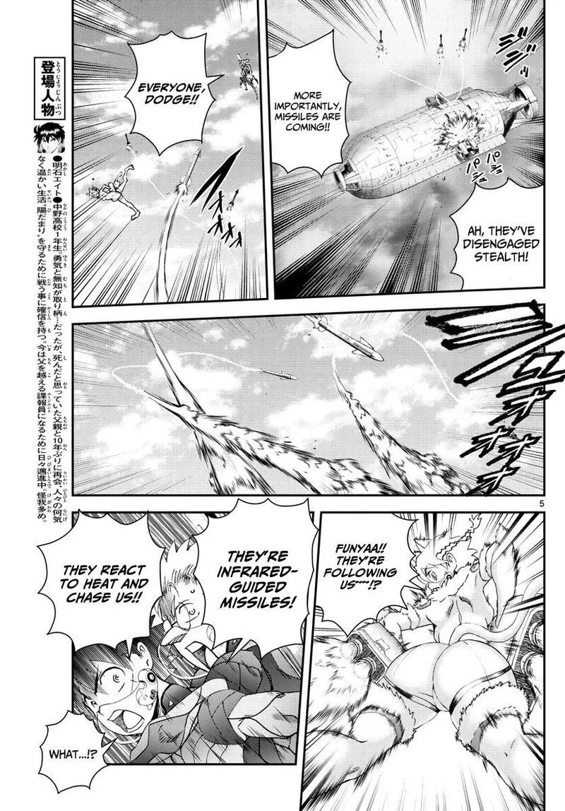Kimi wa 008 Chapter 197 page 5
