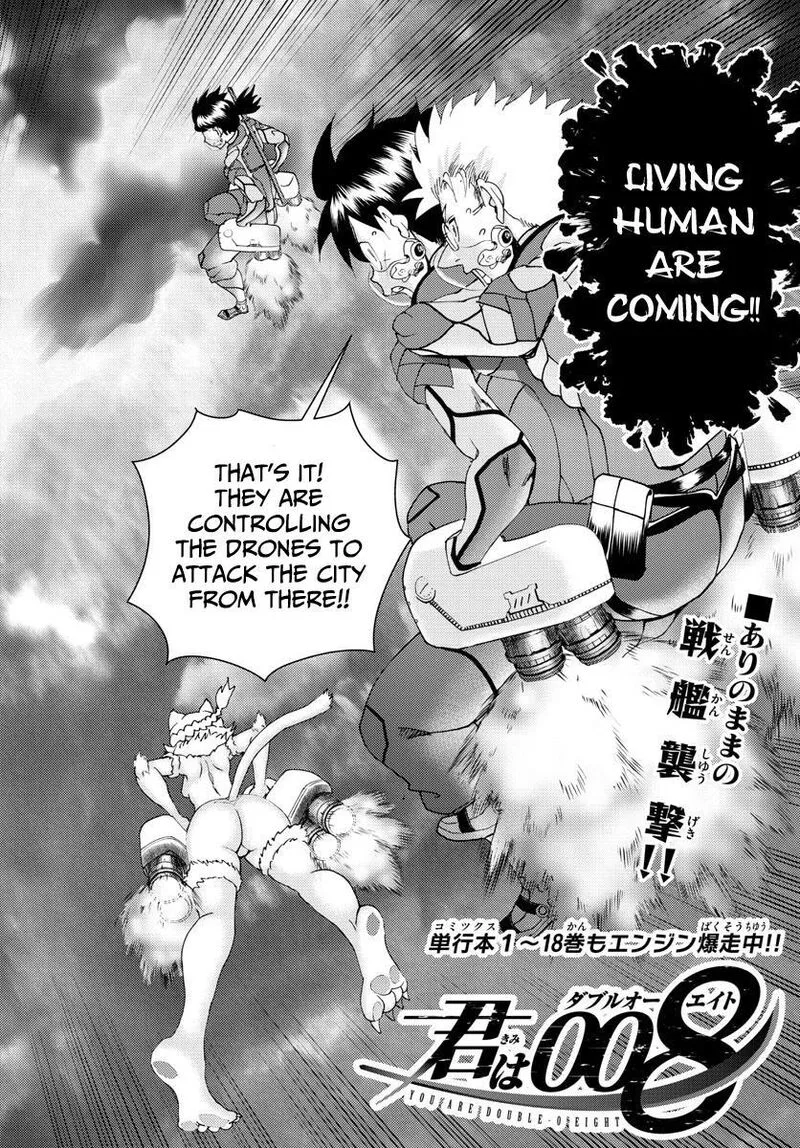Kimi wa 008 Chapter 197 page 2