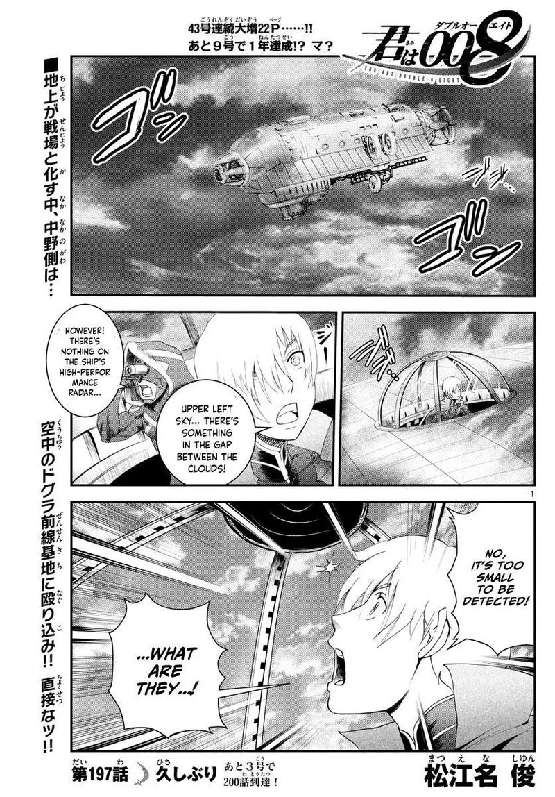 Kimi wa 008 Chapter 197 page 1