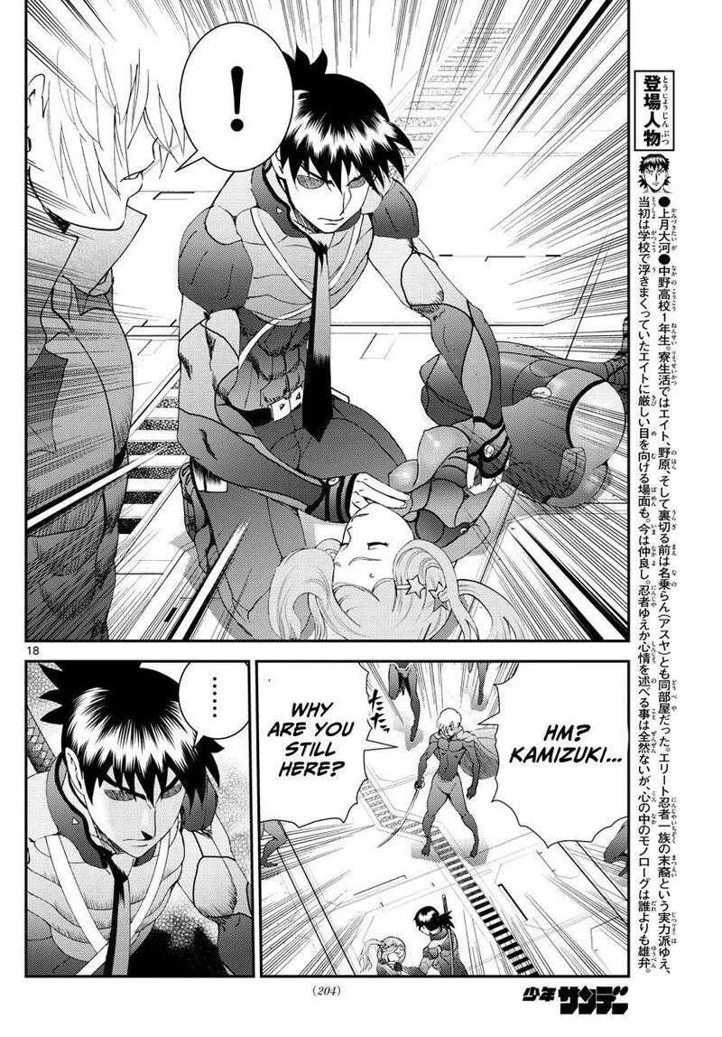 Kimi wa 008 Chapter 198 page 18