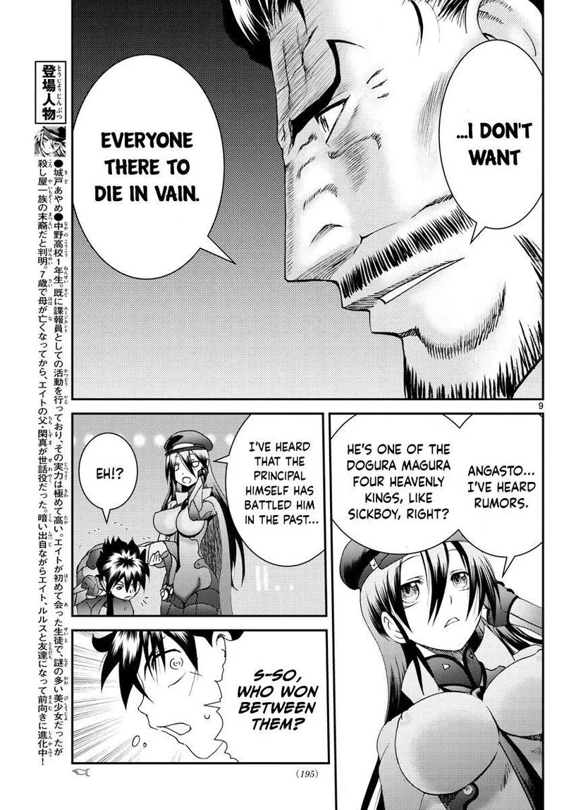 Kimi wa 008 Chapter 198 page 9