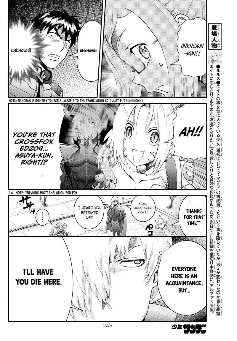 Kimi wa 008 Chapter 198 page 14