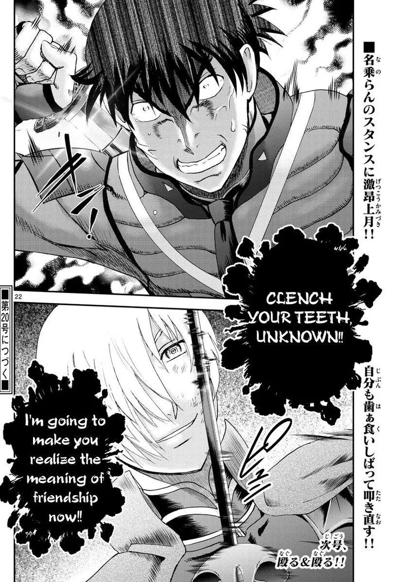 Kimi wa 008 Chapter 198 page 22
