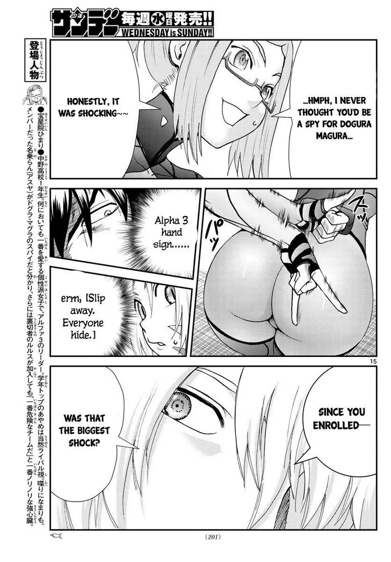 Kimi wa 008 Chapter 198 page 15
