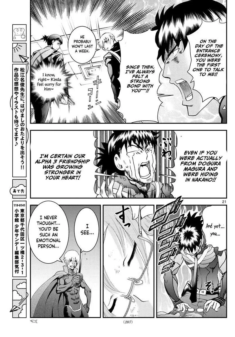 Kimi wa 008 Chapter 198 page 21