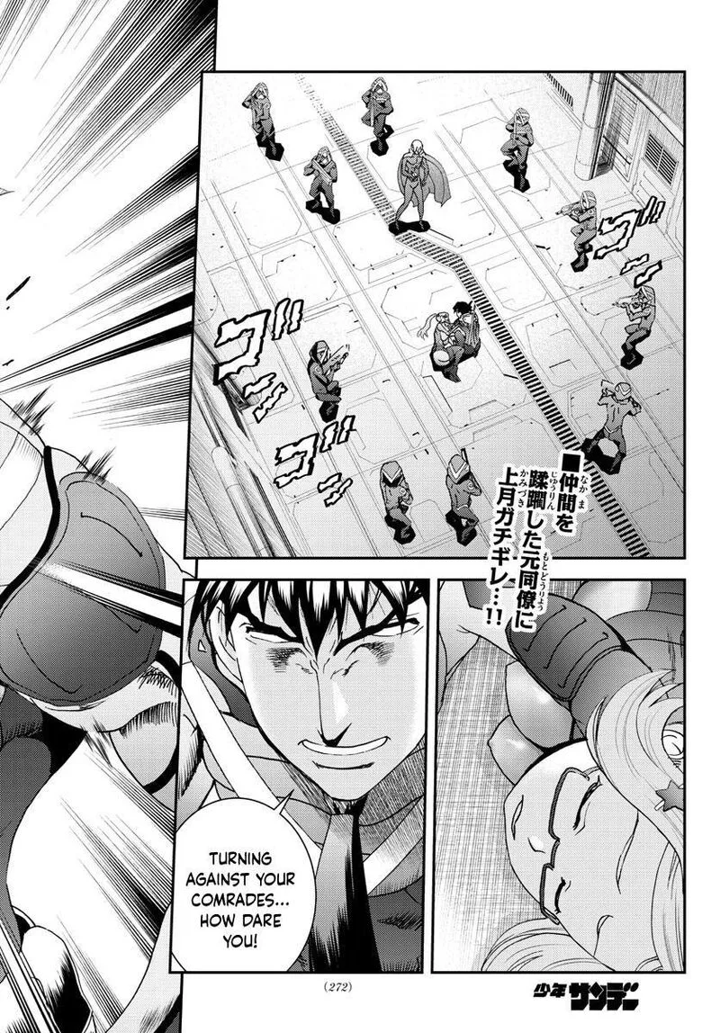 Kimi wa 008 Chapter 199 page 2