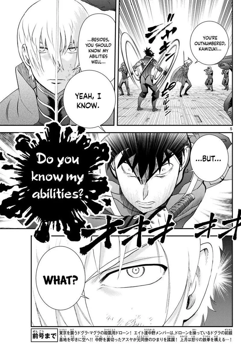 Kimi wa 008 Chapter 199 page 5