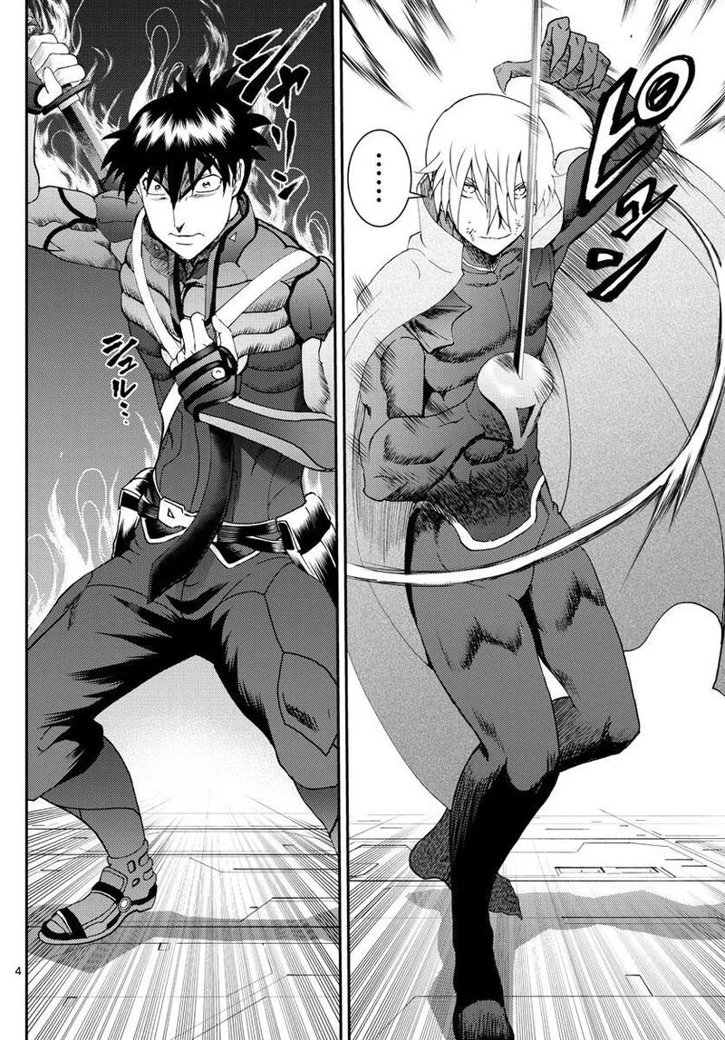 Kimi wa 008 Chapter 199 page 4