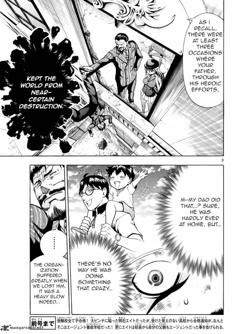 Kimi wa 008 Chapter 2 page 3