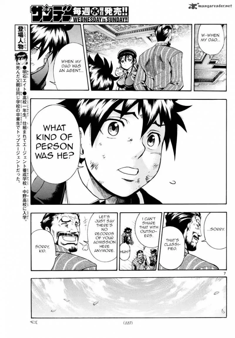 Kimi wa 008 Chapter 2 page 7