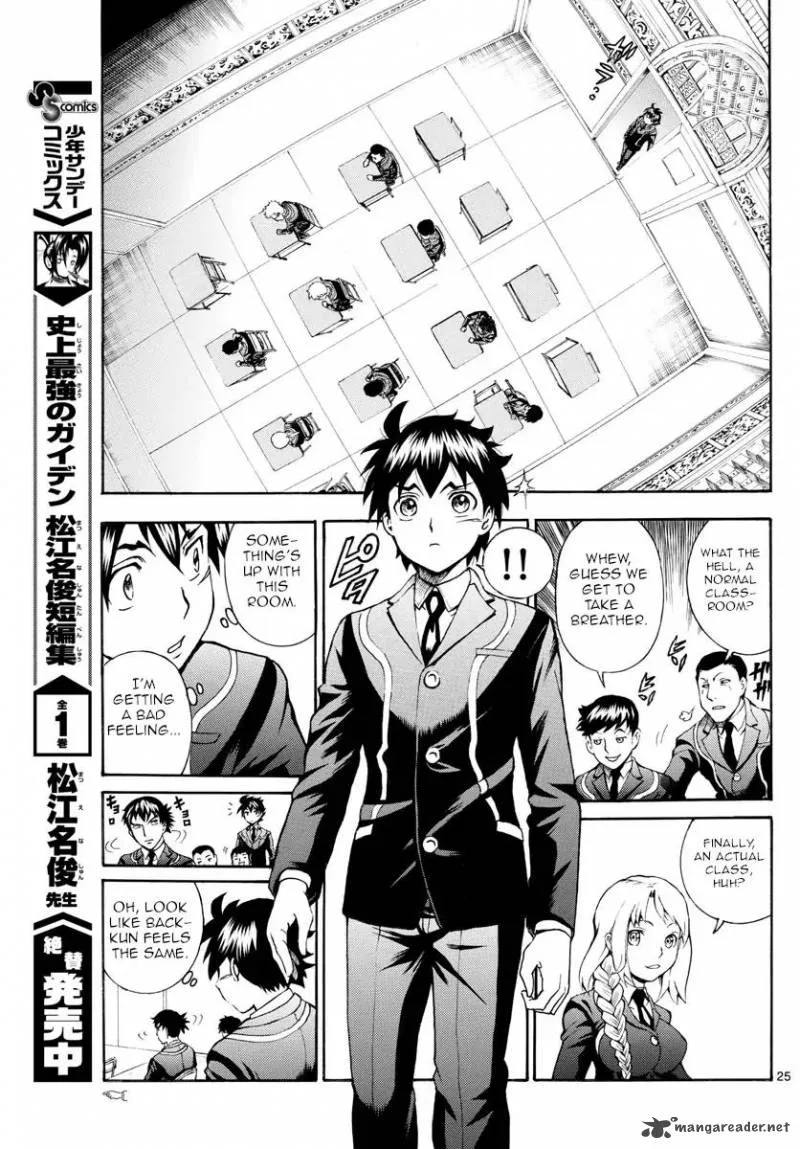 Kimi wa 008 Chapter 2 page 25
