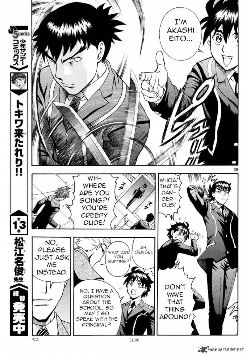 Kimi wa 008 Chapter 2 page 39