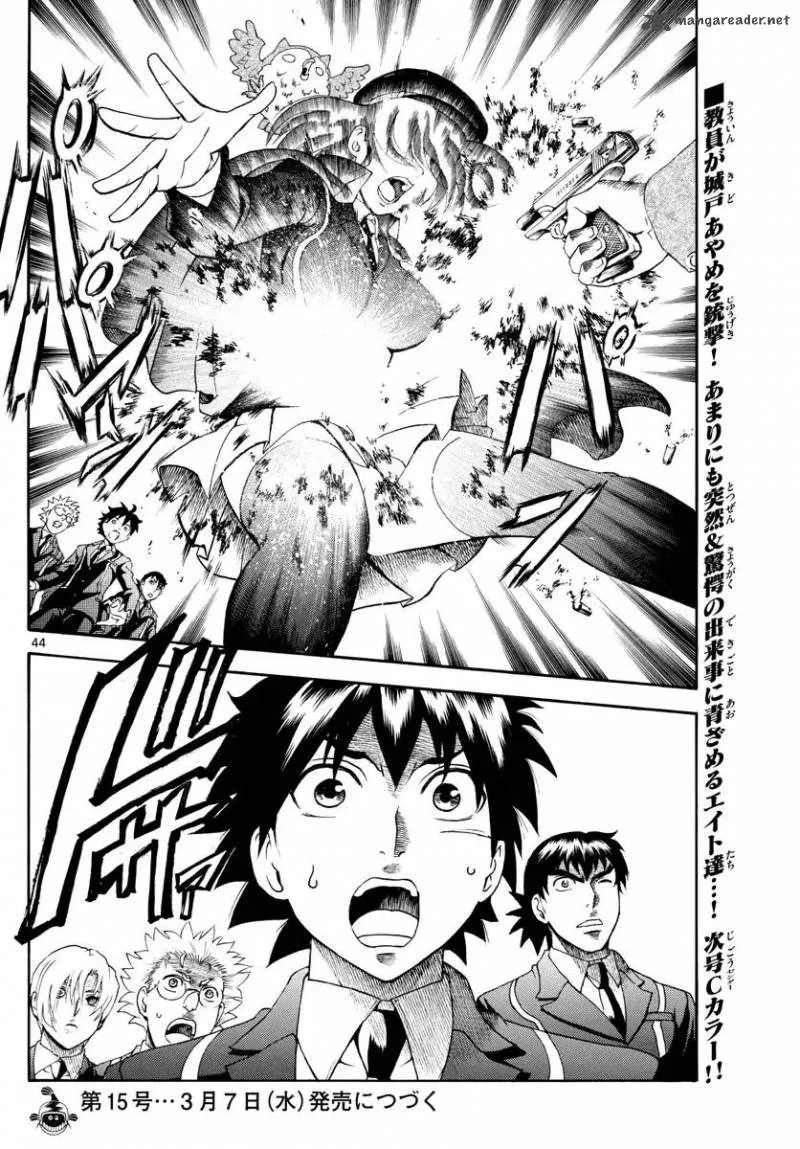 Kimi wa 008 Chapter 2 page 44