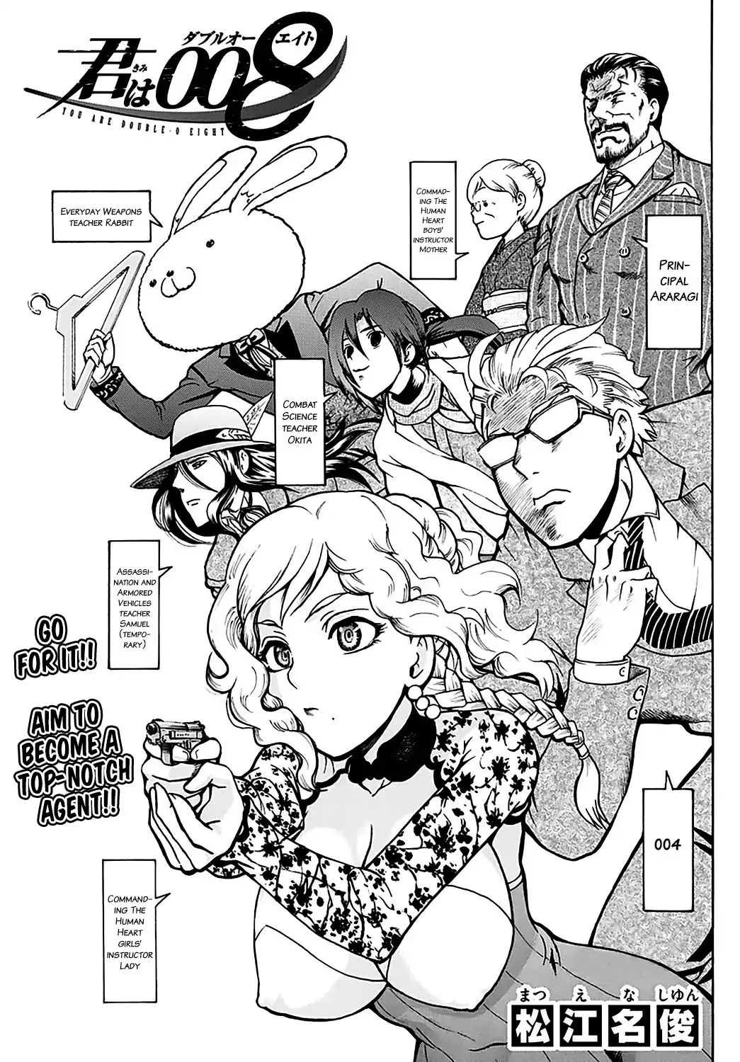 Kimi wa 008 Chapter 20 page 1
