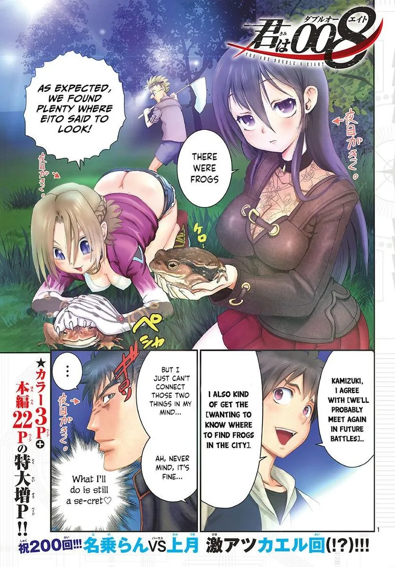 Kimi wa 008 Chapter 200 page 1