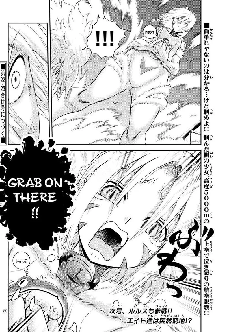 Kimi wa 008 Chapter 200 page 26