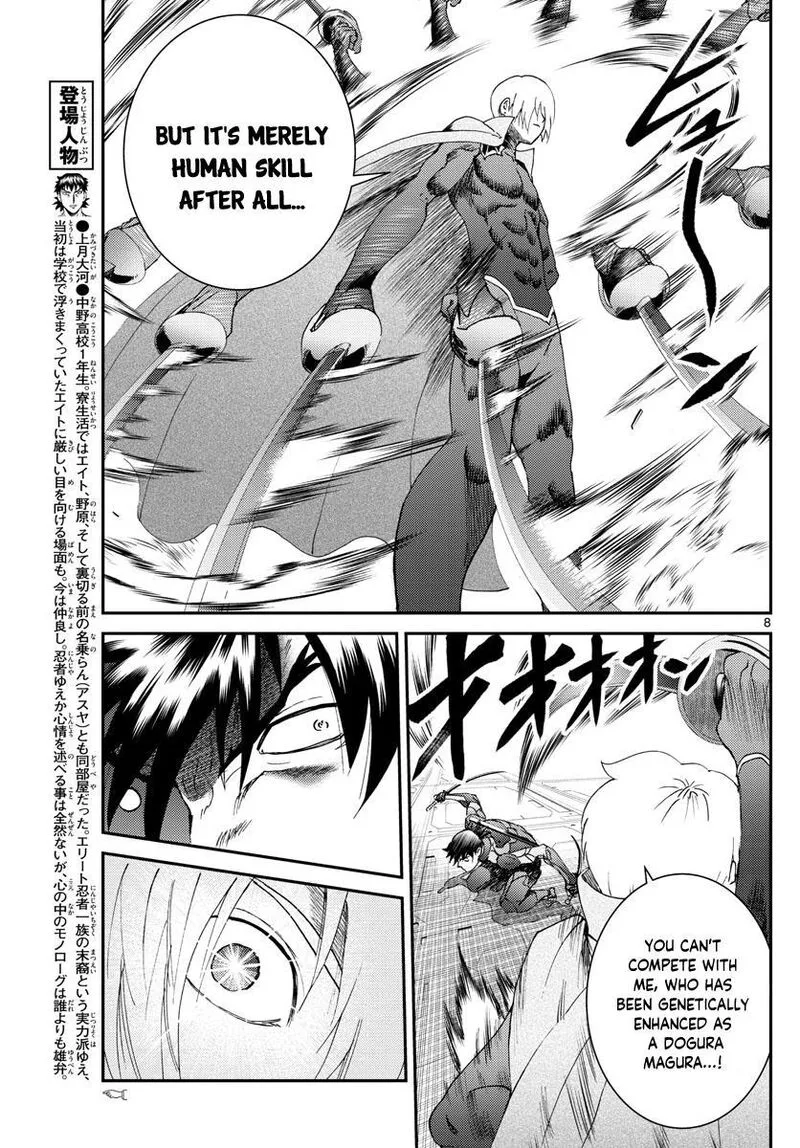 Kimi wa 008 Chapter 200 page 9