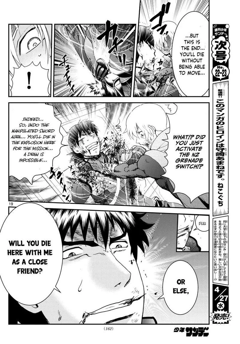 Kimi wa 008 Chapter 200 page 20