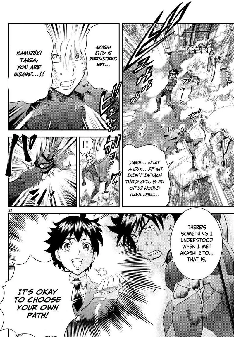 Kimi wa 008 Chapter 200 page 22