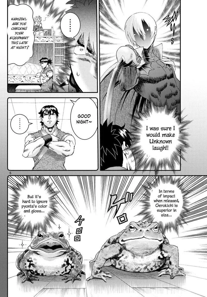 Kimi wa 008 Chapter 200 page 6