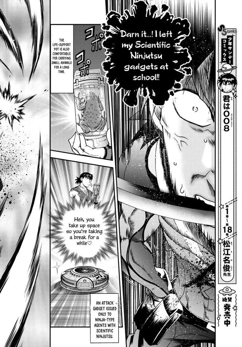 Kimi wa 008 Chapter 200 page 16
