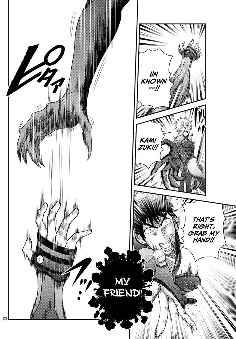 Kimi wa 008 Chapter 200 page 24