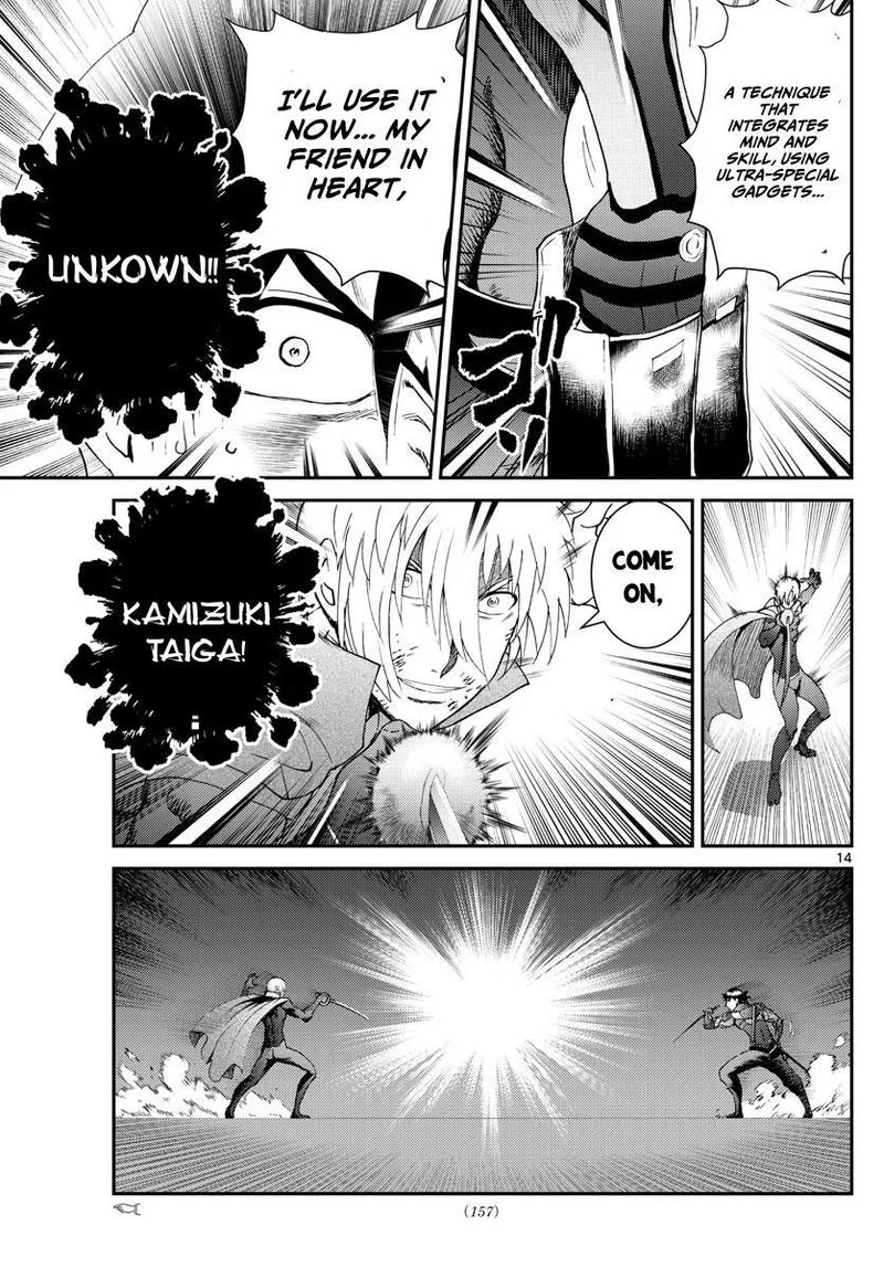 Kimi wa 008 Chapter 200 page 15