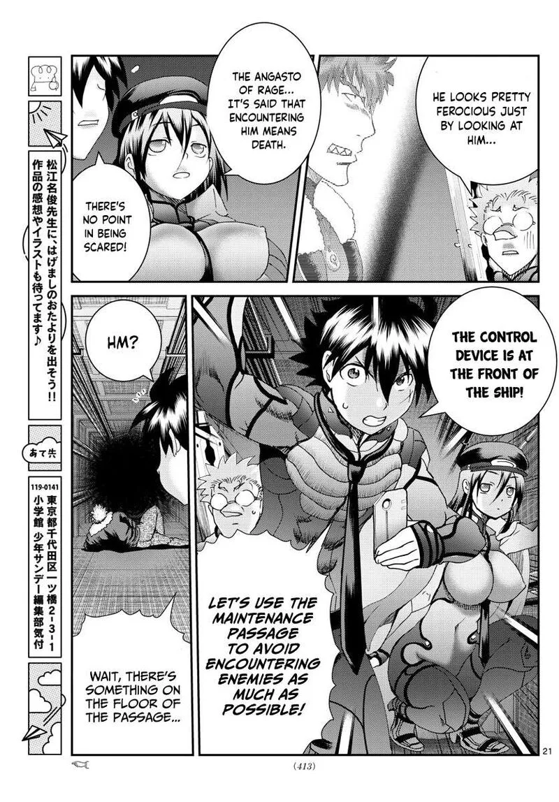 Kimi wa 008 Chapter 201 page 21