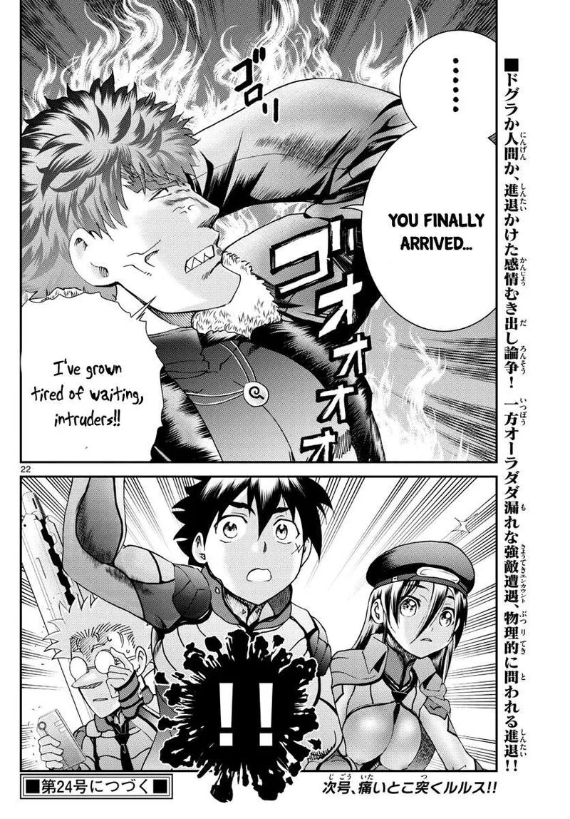 Kimi wa 008 Chapter 201 page 22
