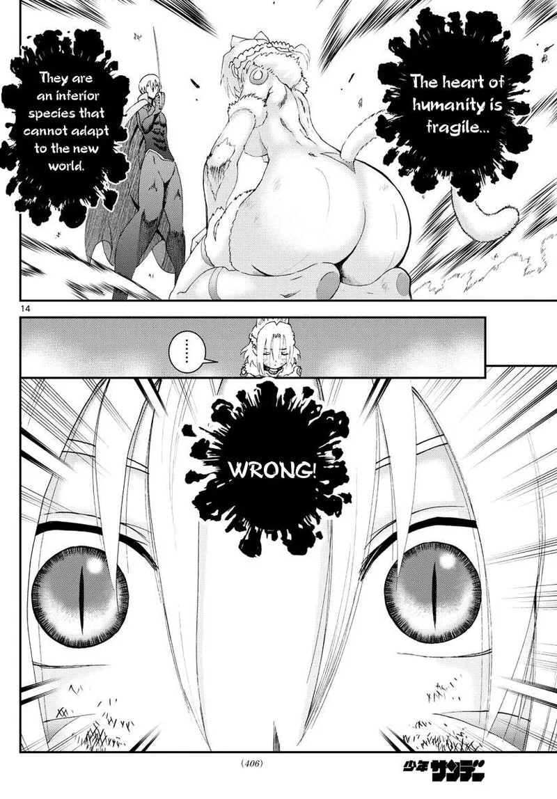 Kimi wa 008 Chapter 201 page 14