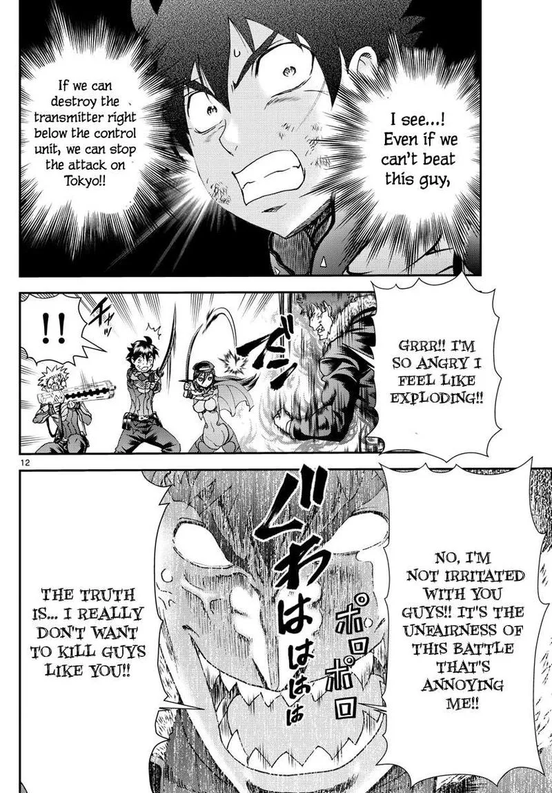 Kimi wa 008 Chapter 202 page 12