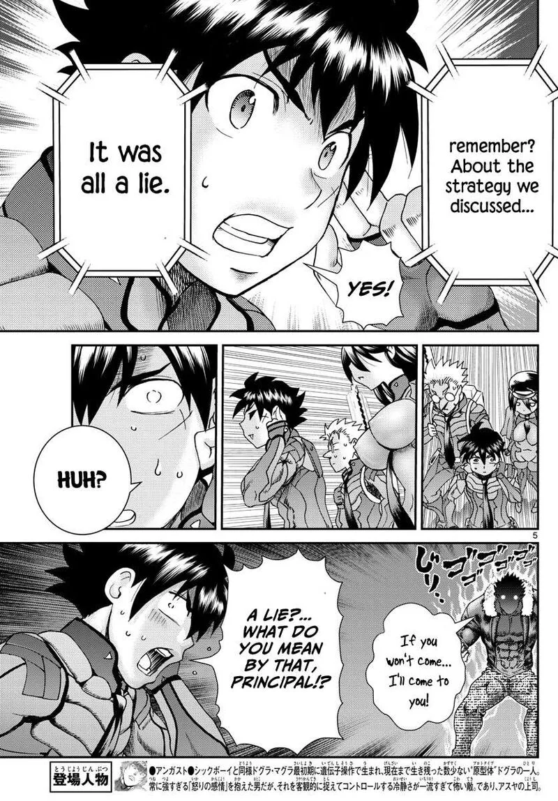 Kimi wa 008 Chapter 202 page 5