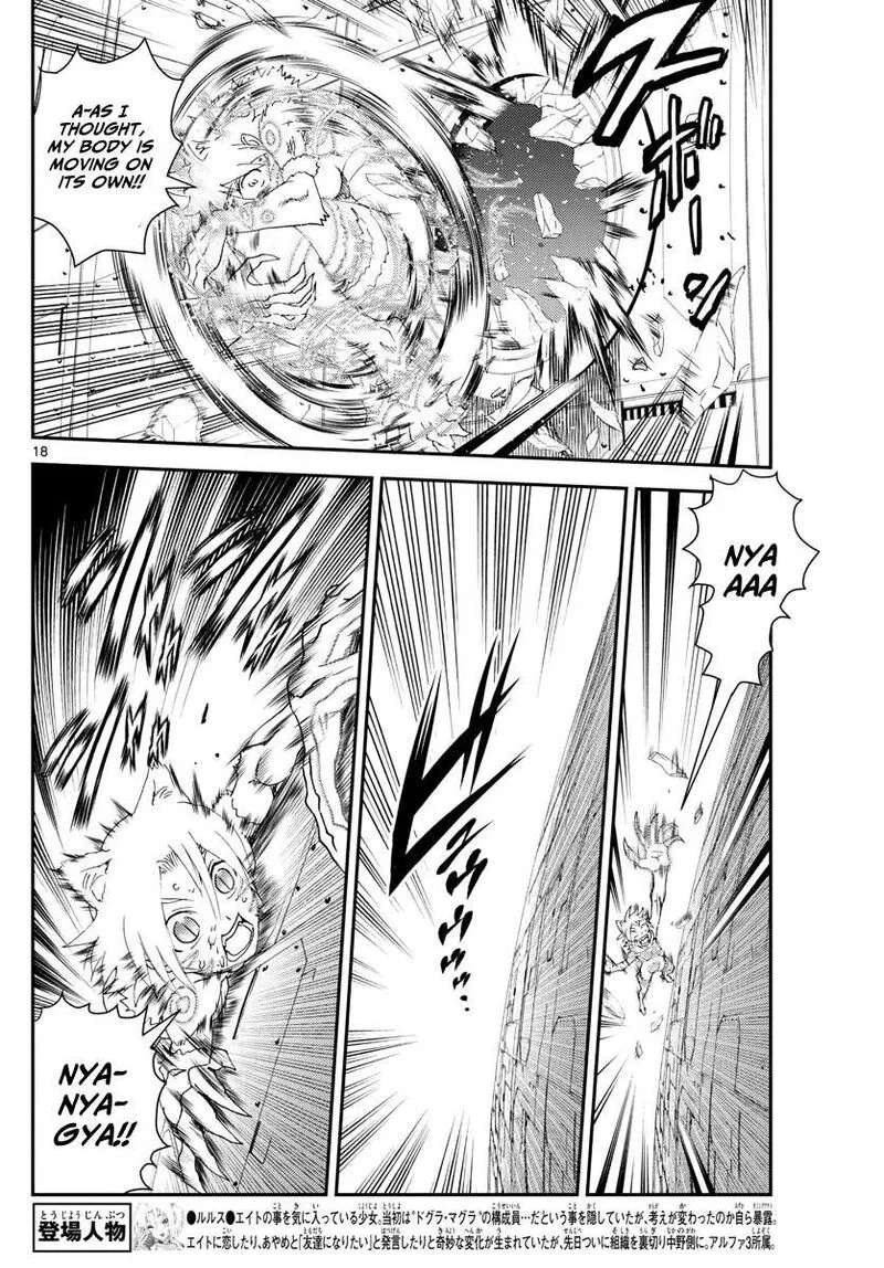Kimi wa 008 Chapter 202 page 18