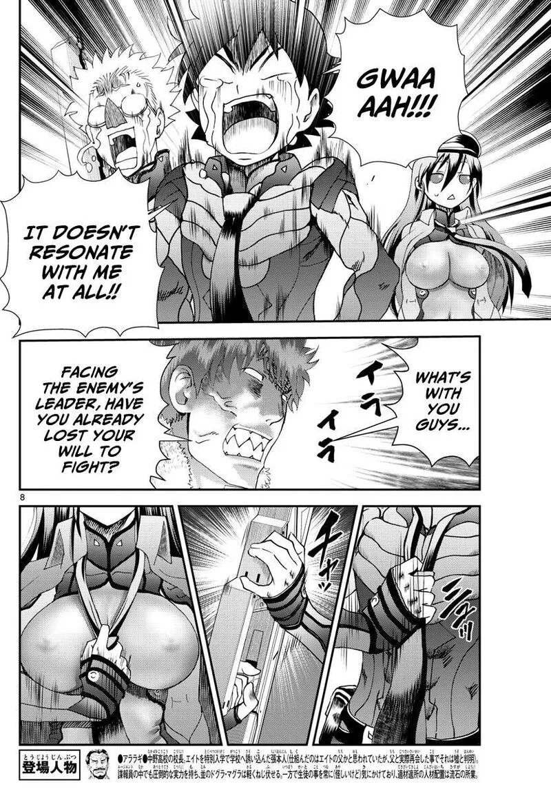 Kimi wa 008 Chapter 202 page 8