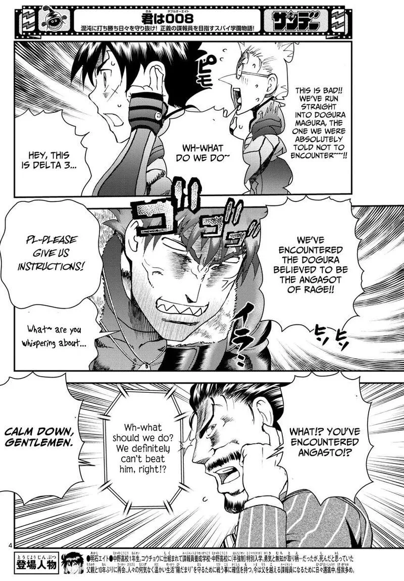 Kimi wa 008 Chapter 202 page 4