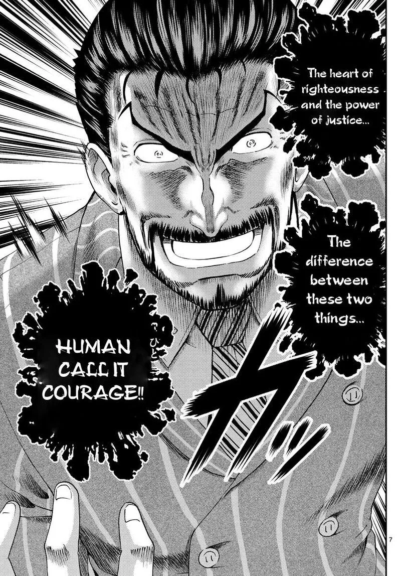 Kimi wa 008 Chapter 202 page 7