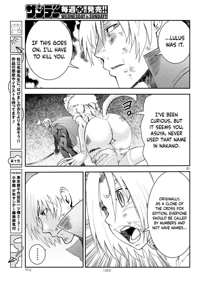Kimi wa 008 Chapter 202 page 21