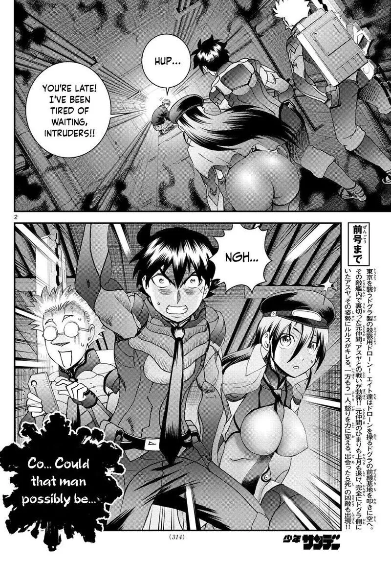 Kimi wa 008 Chapter 202 page 2