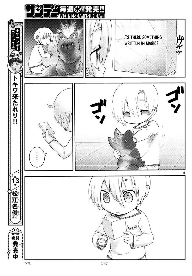 Kimi wa 008 Chapter 203 page 9
