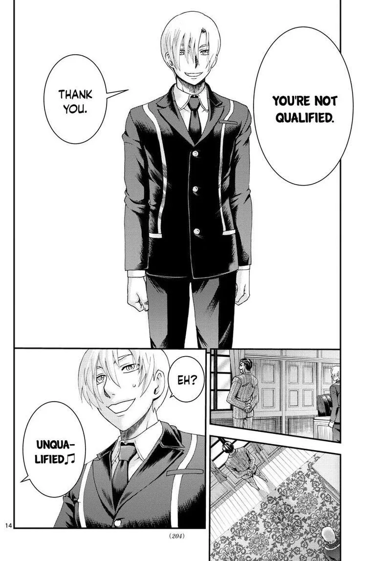 Kimi wa 008 Chapter 203 page 14