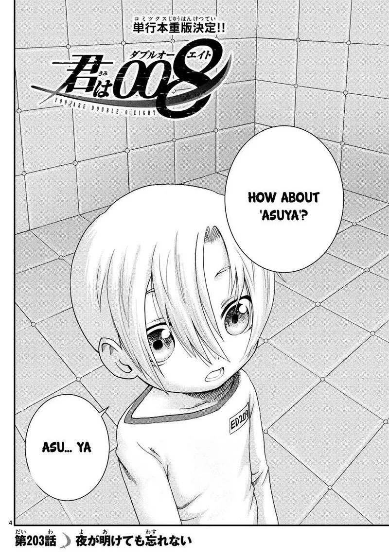 Kimi wa 008 Chapter 203 page 4
